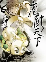 厨房交响曲美食综艺全集